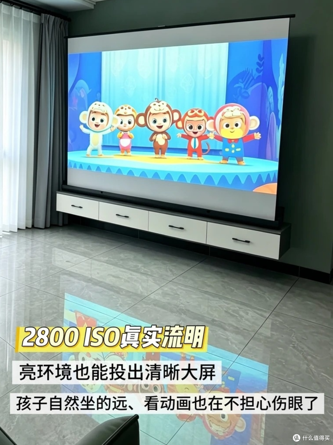 为了娃的视力从电视换到投影，最终入了爱普生 TW6280T