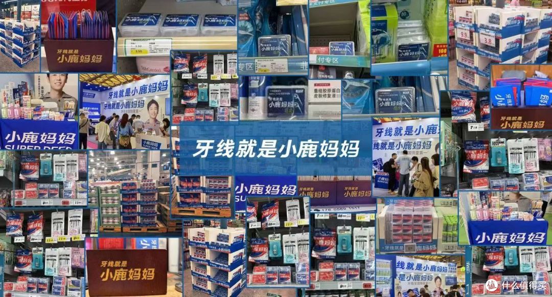 为什么越来越多人选择小鹿妈妈牙线?