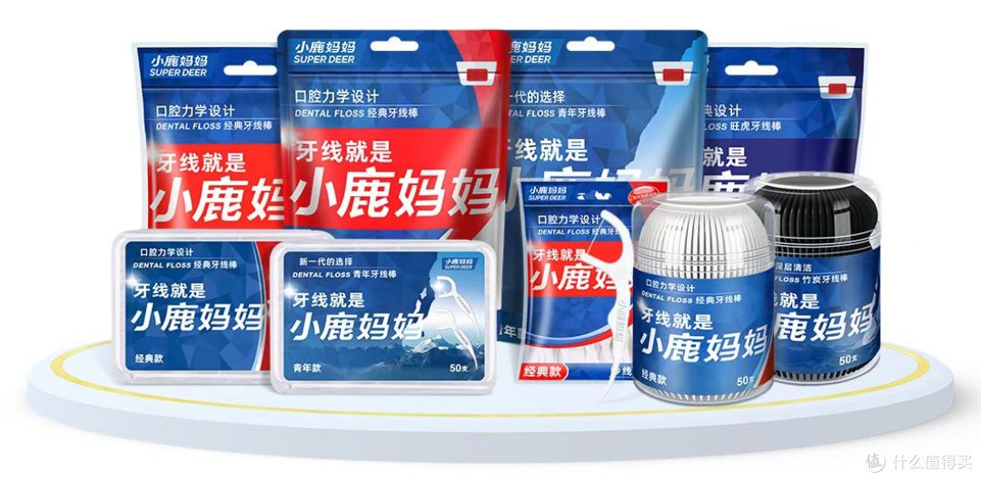 小鹿妈妈牙线好用吗?和进口牙线比差距大吗?