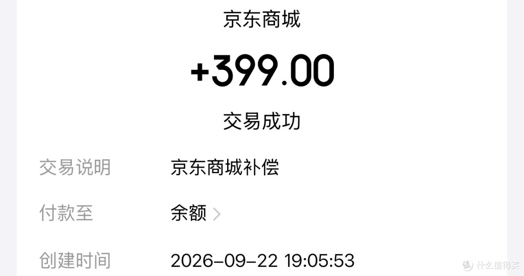 Find X10 Pro Max上手 7499带8折保值换新 依旧肉疼