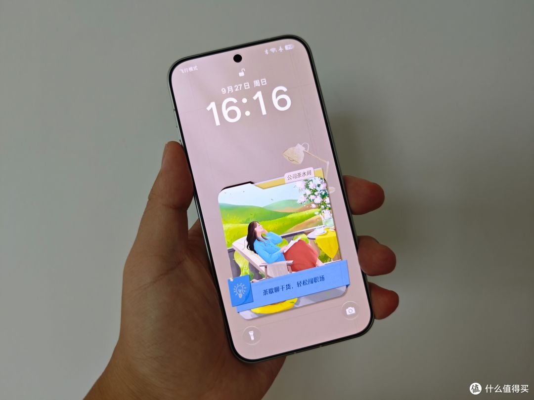 Find X10 Pro Max上手 7499带8折保值换新 依旧肉疼
