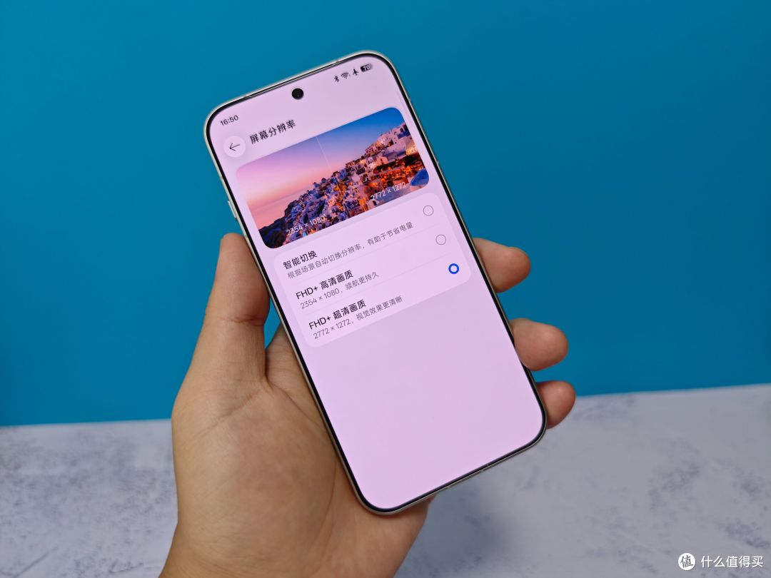 Find X10 Pro Max上手 7499带8折保值换新 依旧肉疼