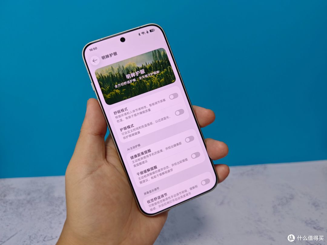 Find X10 Pro Max上手 7499带8折保值换新 依旧肉疼