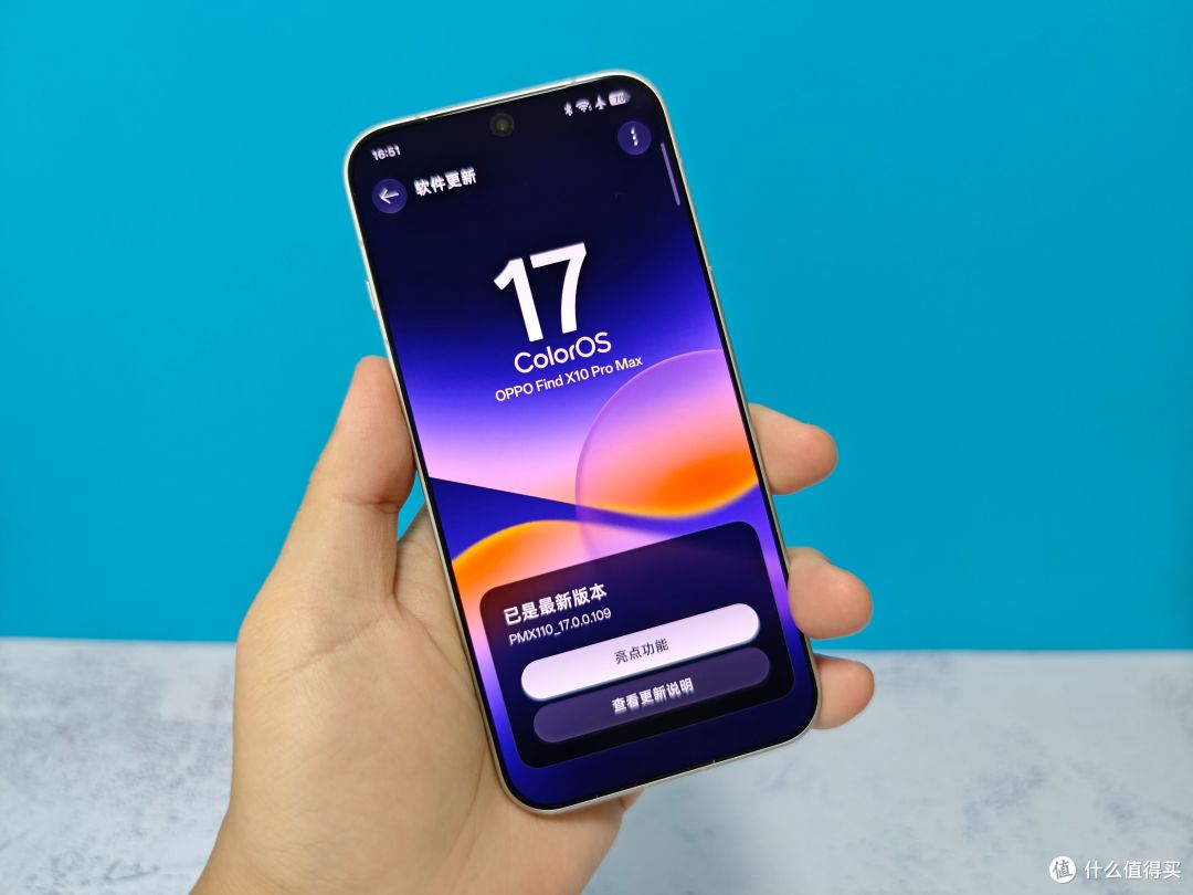 Find X10 Pro Max上手 7499带8折保值换新 依旧肉疼
