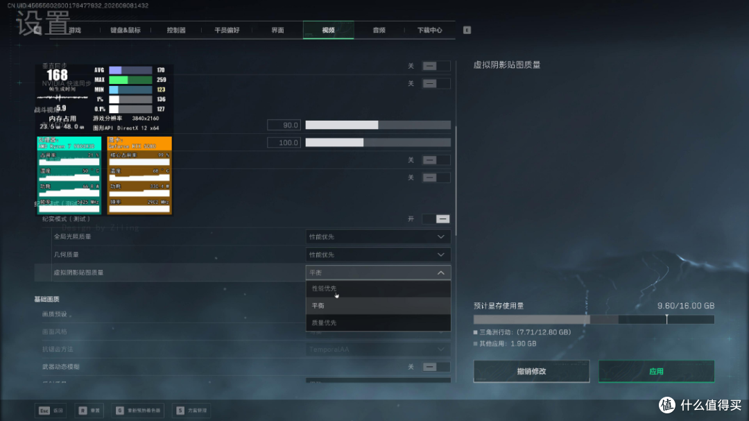 半开放式主机?98X3D+5080星曜+48G大内存+追风者雕堡EX5 MAX机箱