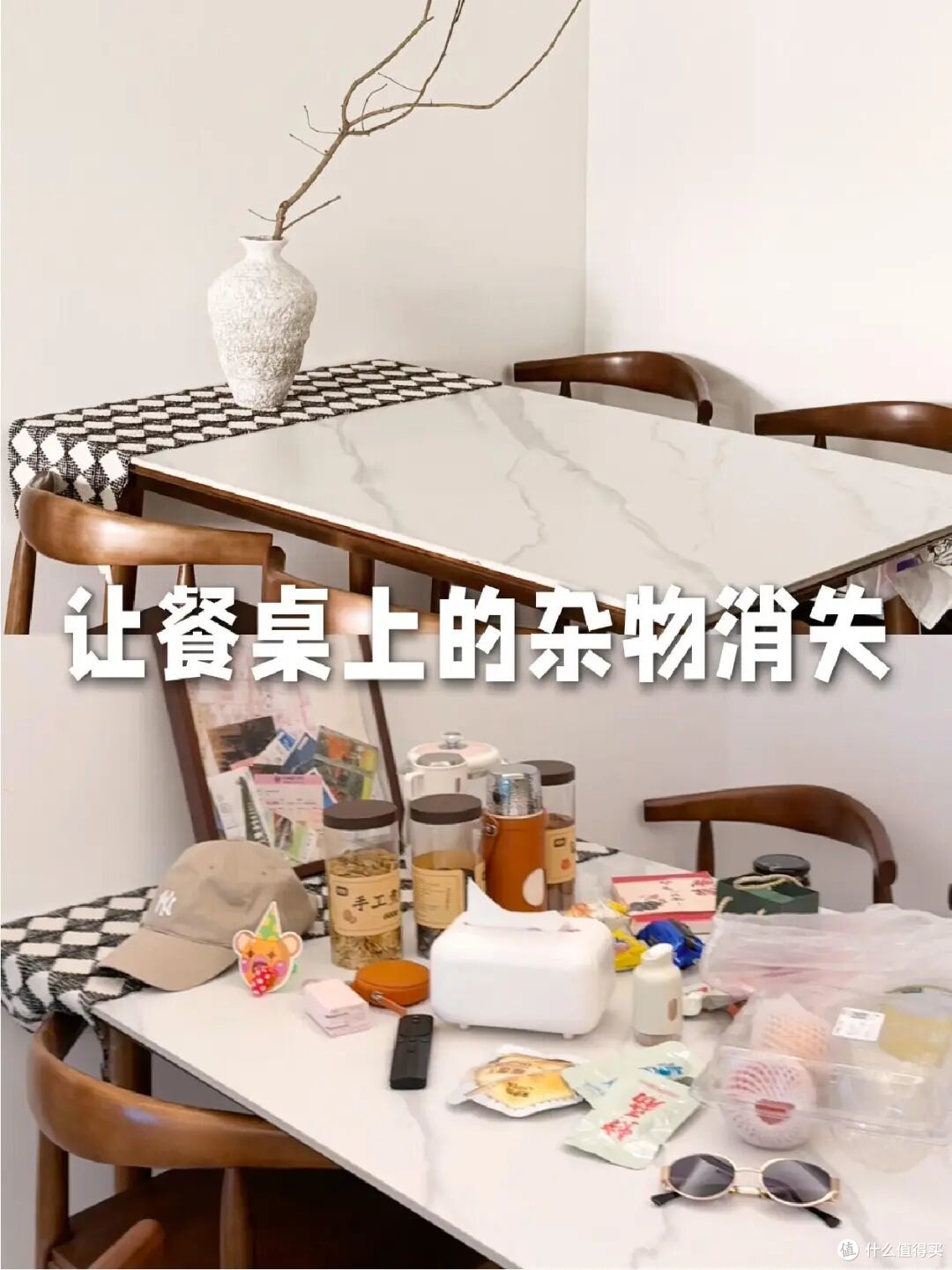 被年轻人的“家务消失术”惊呆了,毫不费力,就把家里收拾干净了