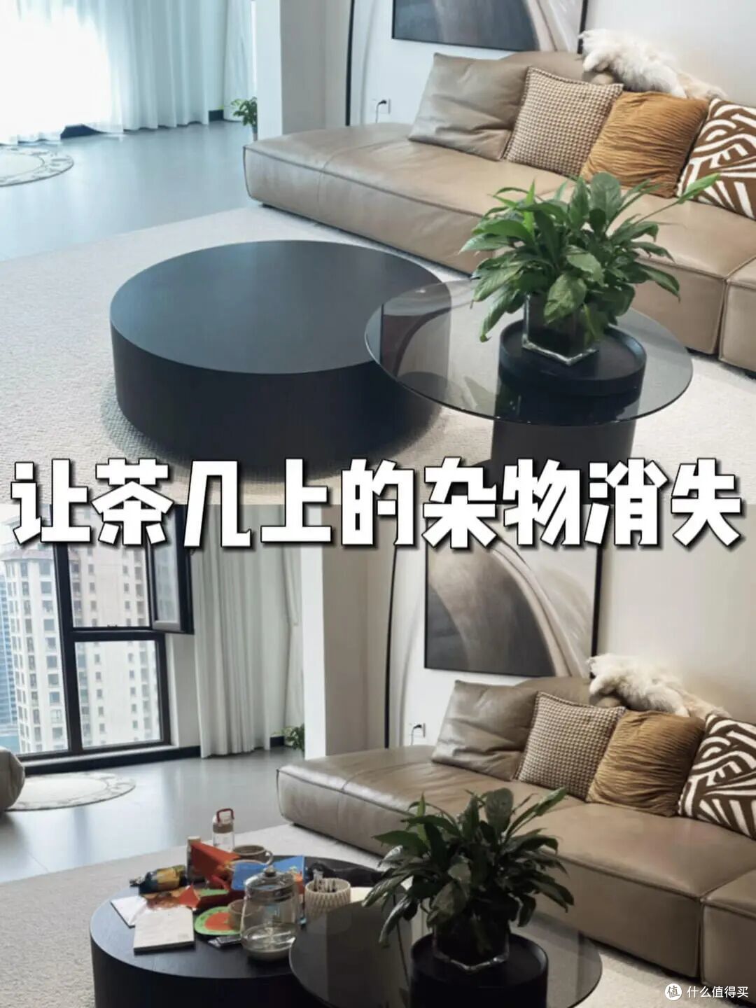 被年轻人的“家务消失术”惊呆了,毫不费力,就把家里收拾干净了