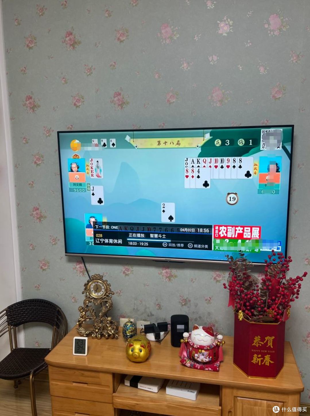 给老妈装了感应夜灯和扶手:老人防跌倒,这3个30秒更关键