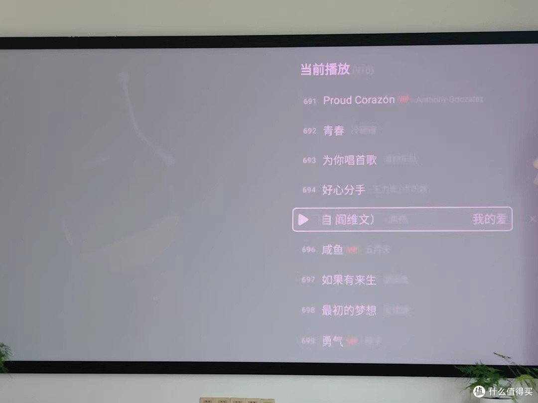 卧室投影首选:当贝D7X白天看也不发灰