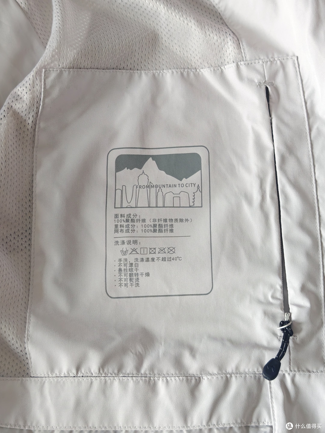 旅行新选择:223元CAT徒步鞋,108元的拓路者透气王硬壳衣。超值