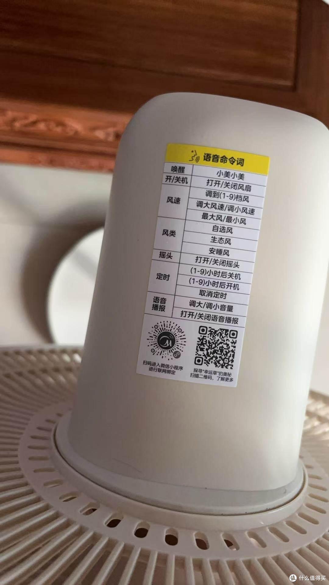 美的幸运草安睡风扇MAX:296买的,现在同价位能买到更好的一代