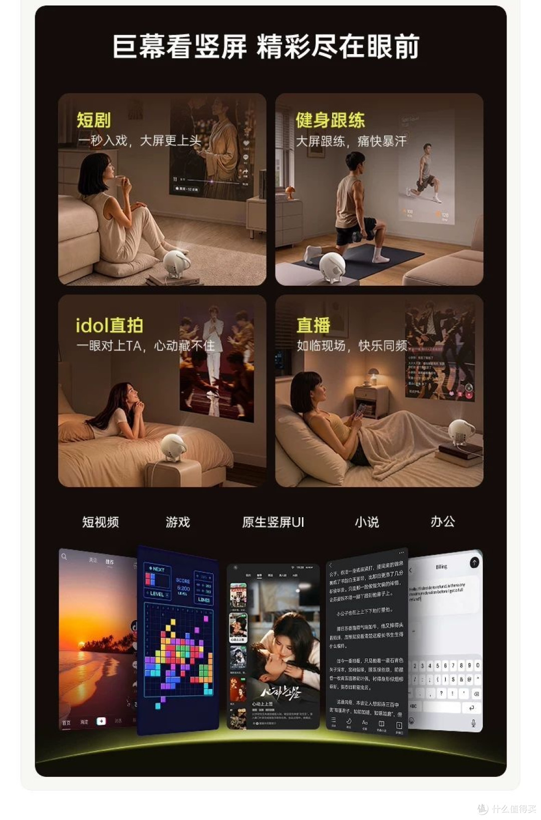 躺平式追剧,才是对周末最基本的尊重