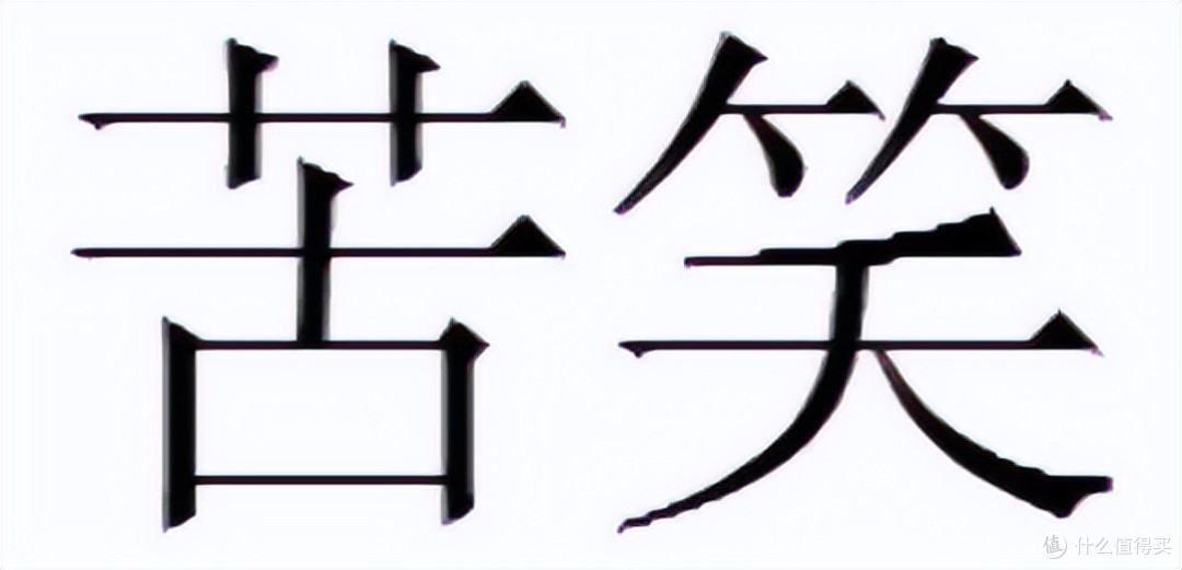 当门店变成直播间,站在镜头里的普通人做错了什么?