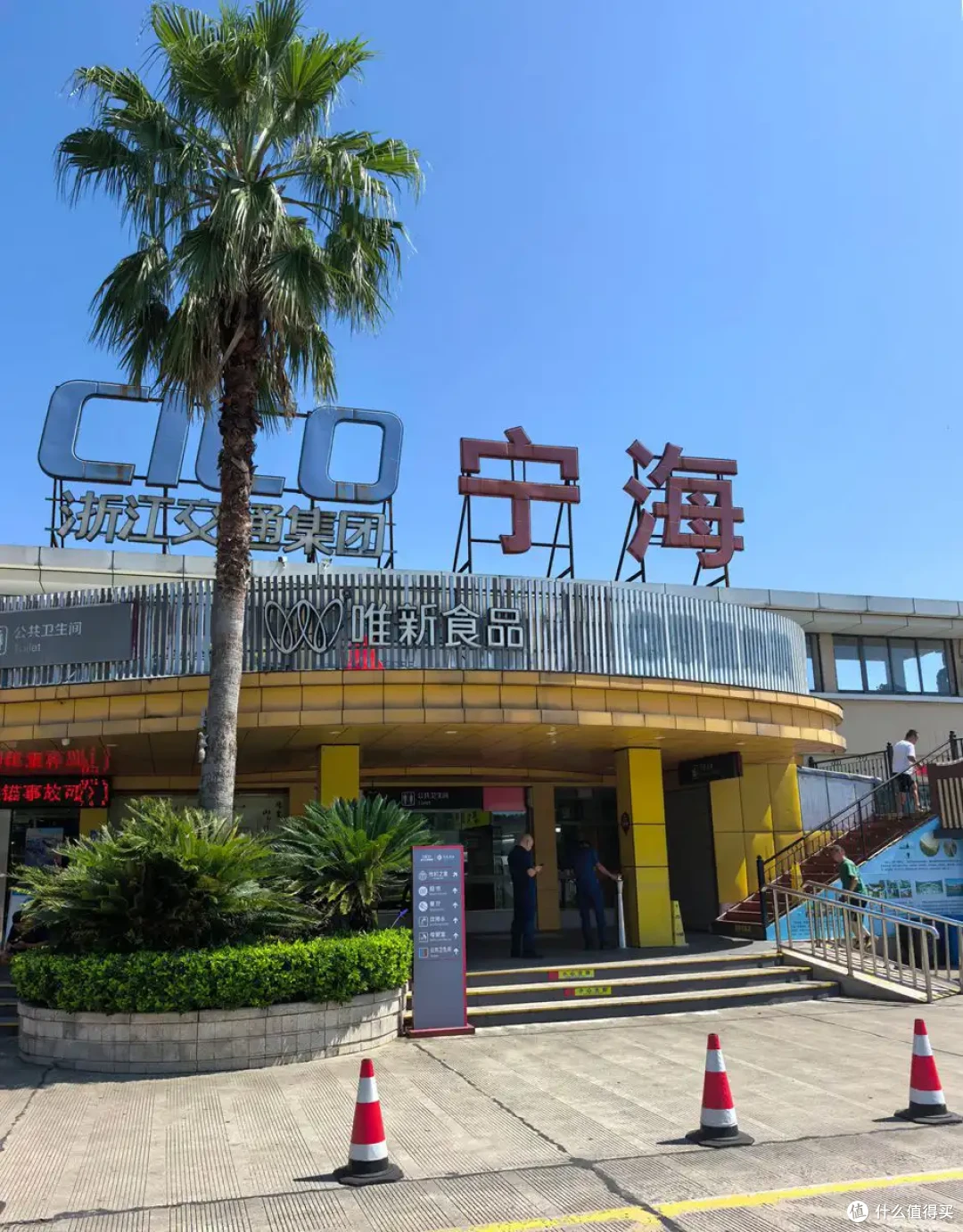 古寺听禅，仙山望云，古城寻味-台州行流水记-2026.09