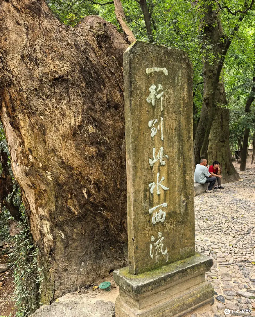 古寺听禅，仙山望云，古城寻味-台州行流水记-2026.09