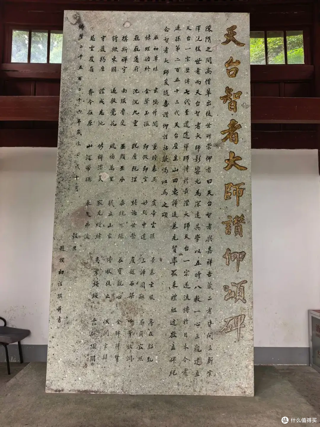 古寺听禅，仙山望云，古城寻味-台州行流水记-2026.09