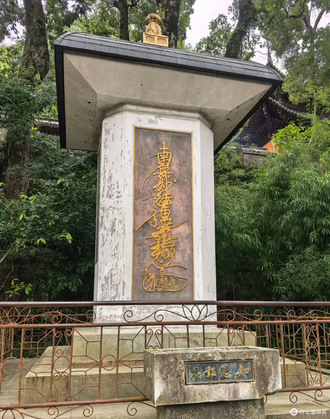 古寺听禅，仙山望云，古城寻味-台州行流水记-2026.09
