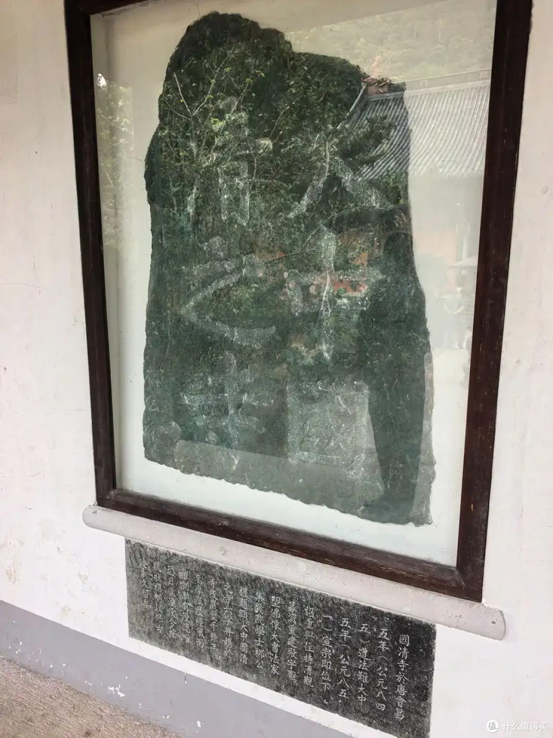 古寺听禅，仙山望云，古城寻味-台州行流水记-2026.09