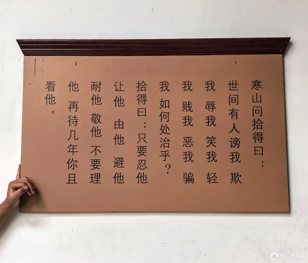 古寺听禅，仙山望云，古城寻味-台州行流水记-2026.09