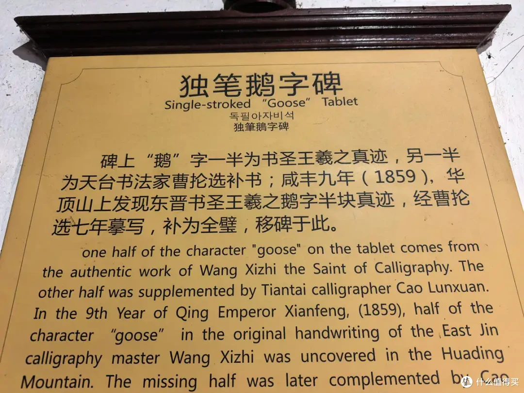 古寺听禅，仙山望云，古城寻味-台州行流水记-2026.09