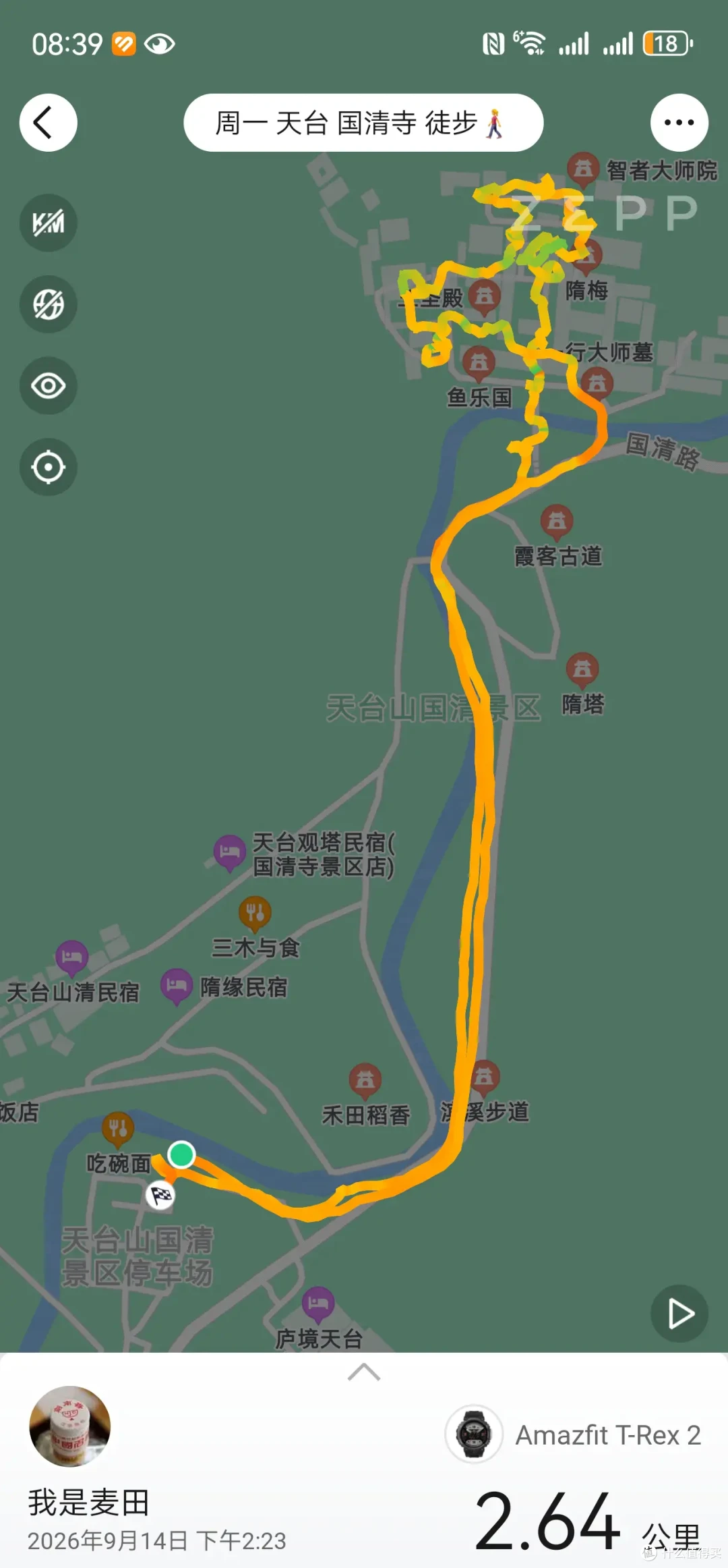 古寺听禅，仙山望云，古城寻味-台州行流水记-2026.09