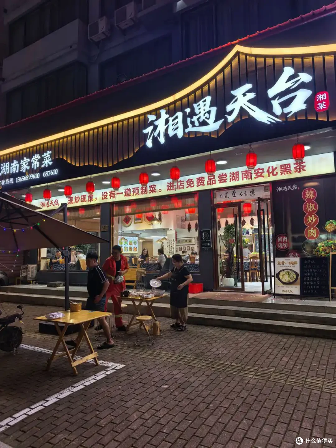 古寺听禅，仙山望云，古城寻味-台州行流水记-2026.09