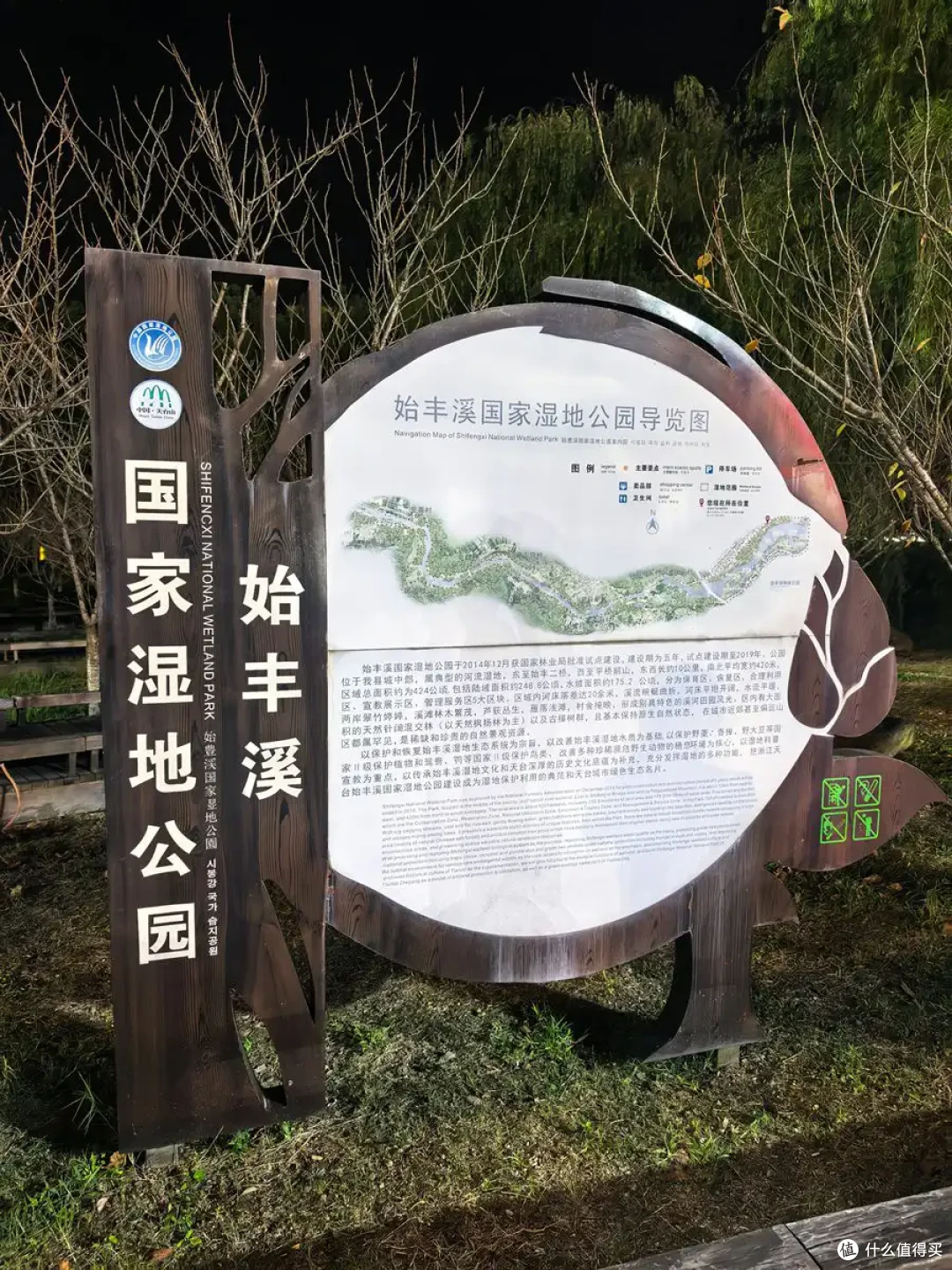 古寺听禅，仙山望云，古城寻味-台州行流水记-2026.09