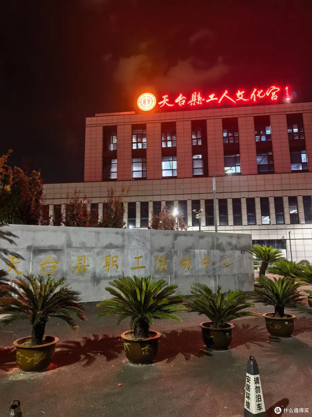 古寺听禅，仙山望云，古城寻味-台州行流水记-2026.09