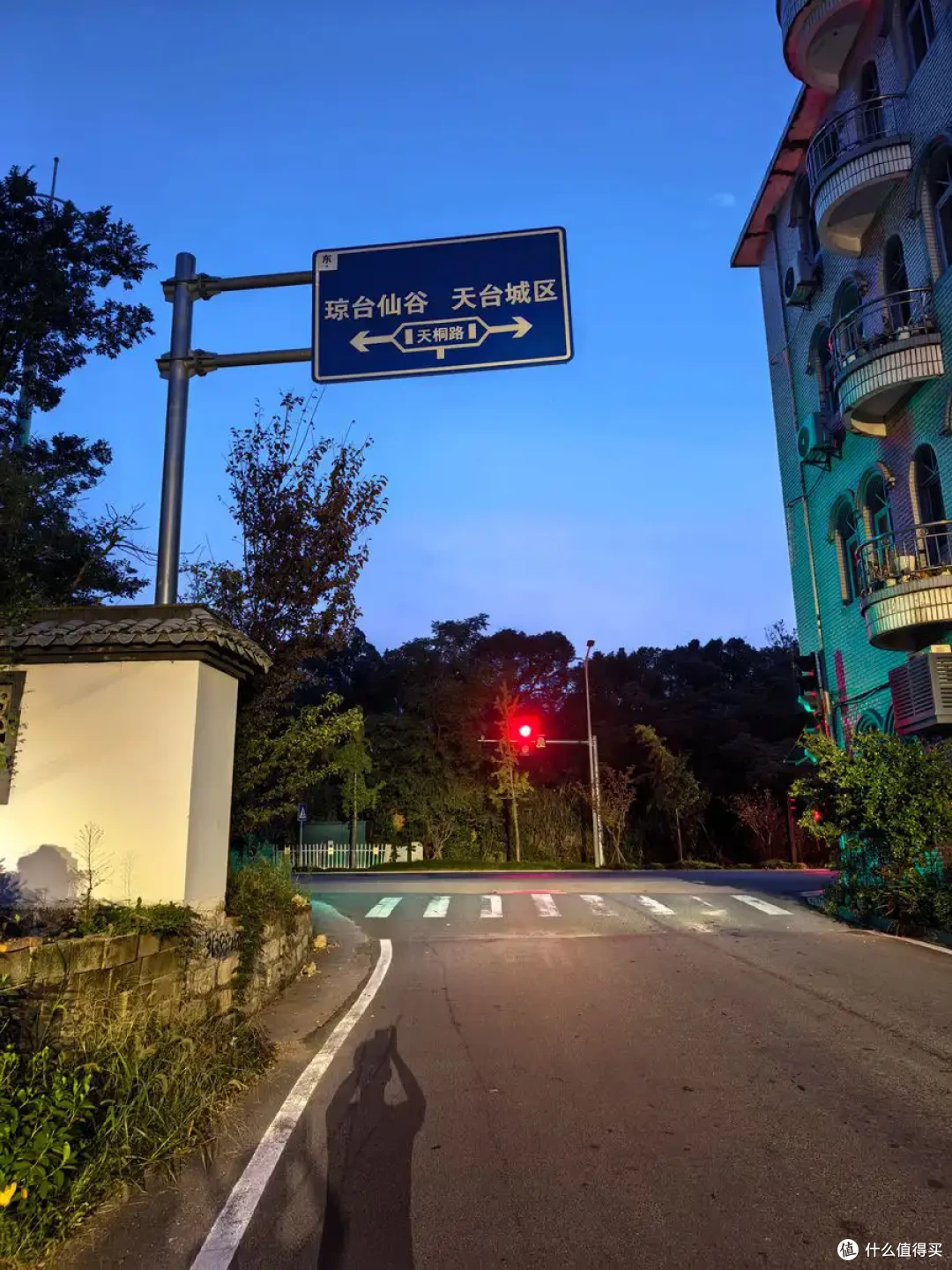 古寺听禅，仙山望云，古城寻味-台州行流水记-2026.09