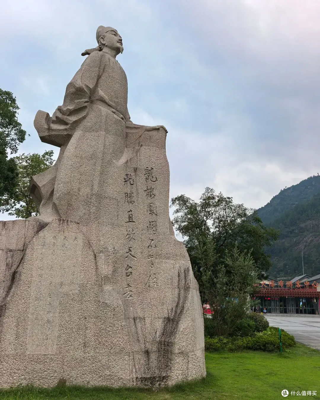 古寺听禅，仙山望云，古城寻味-台州行流水记-2026.09