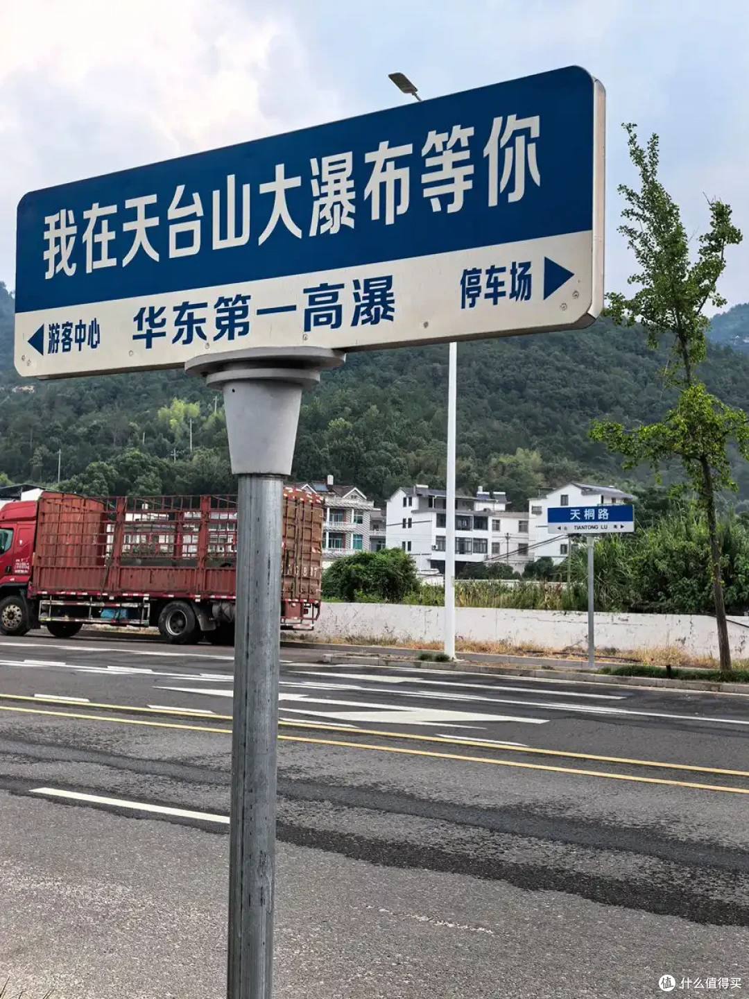 古寺听禅，仙山望云，古城寻味-台州行流水记-2026.09