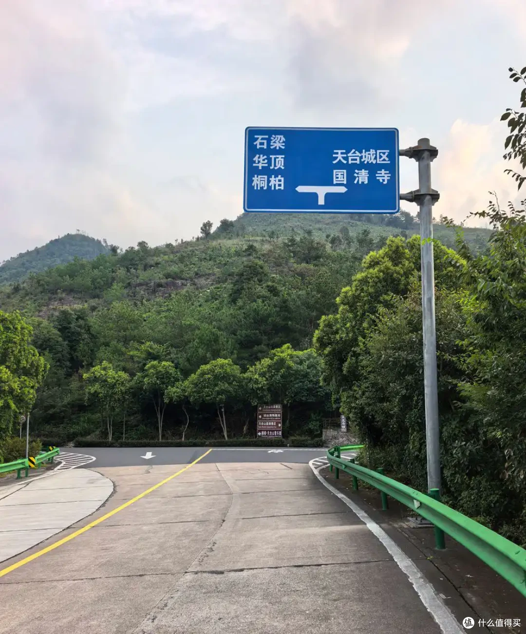古寺听禅，仙山望云，古城寻味-台州行流水记-2026.09
