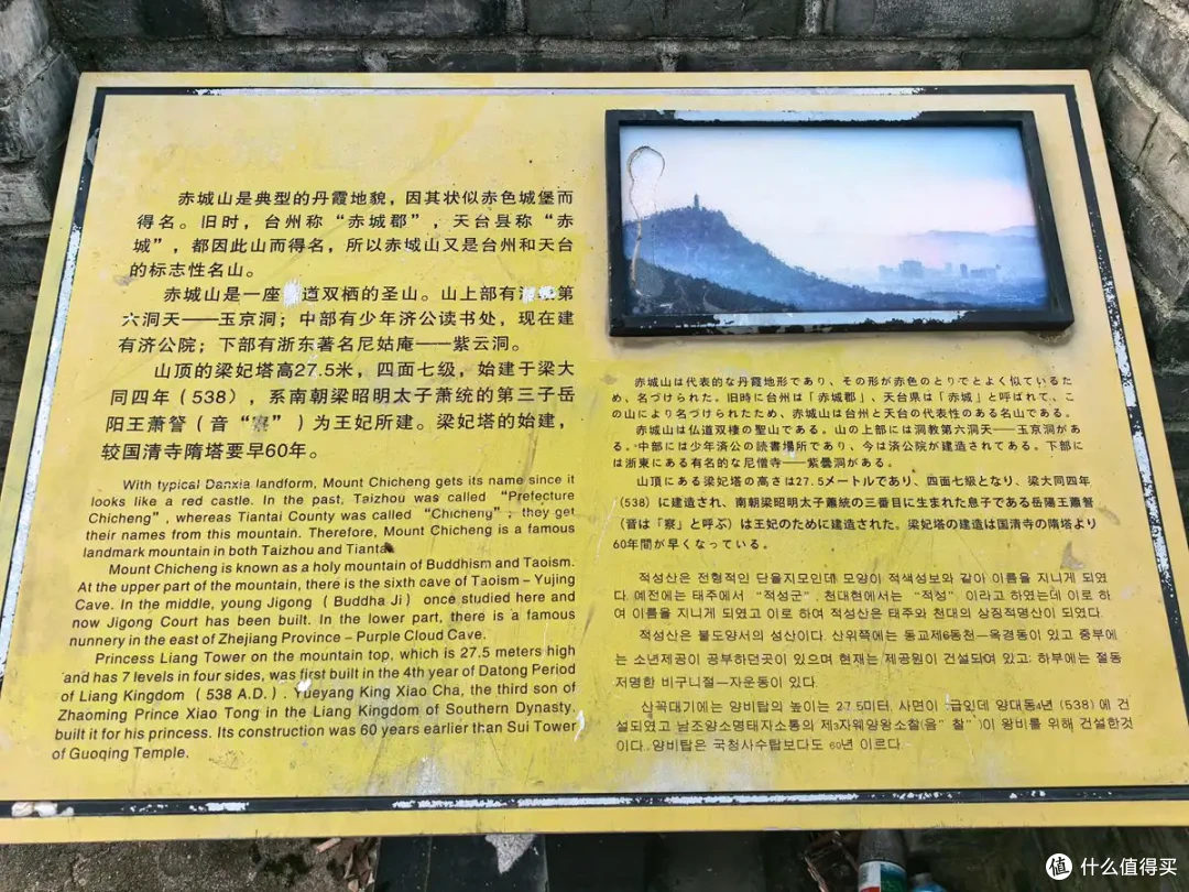 古寺听禅，仙山望云，古城寻味-台州行流水记-2026.09