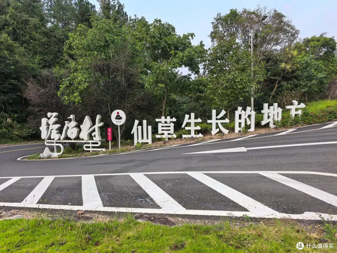 古寺听禅，仙山望云，古城寻味-台州行流水记-2026.09