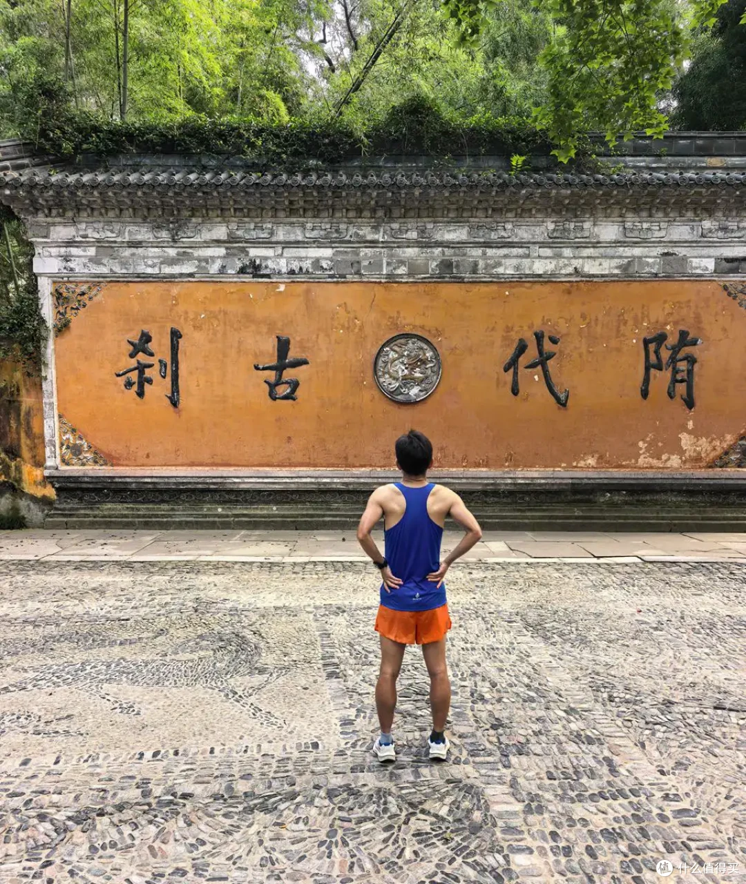 古寺听禅，仙山望云，古城寻味-台州行流水记-2026.09