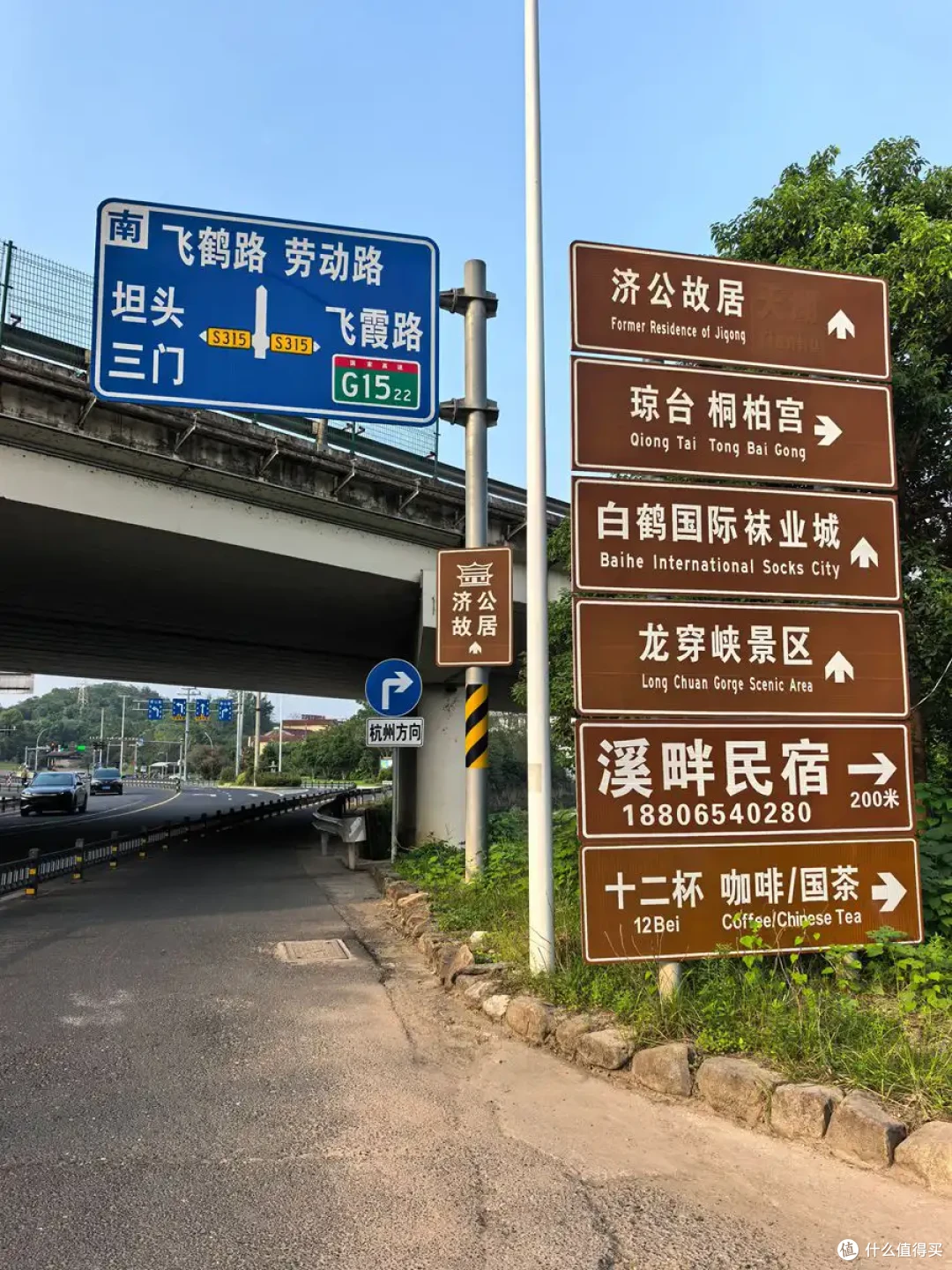 古寺听禅，仙山望云，古城寻味-台州行流水记-2026.09