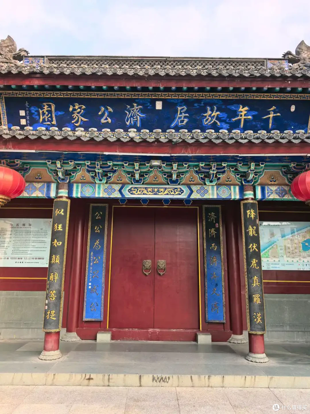 古寺听禅，仙山望云，古城寻味-台州行流水记-2026.09