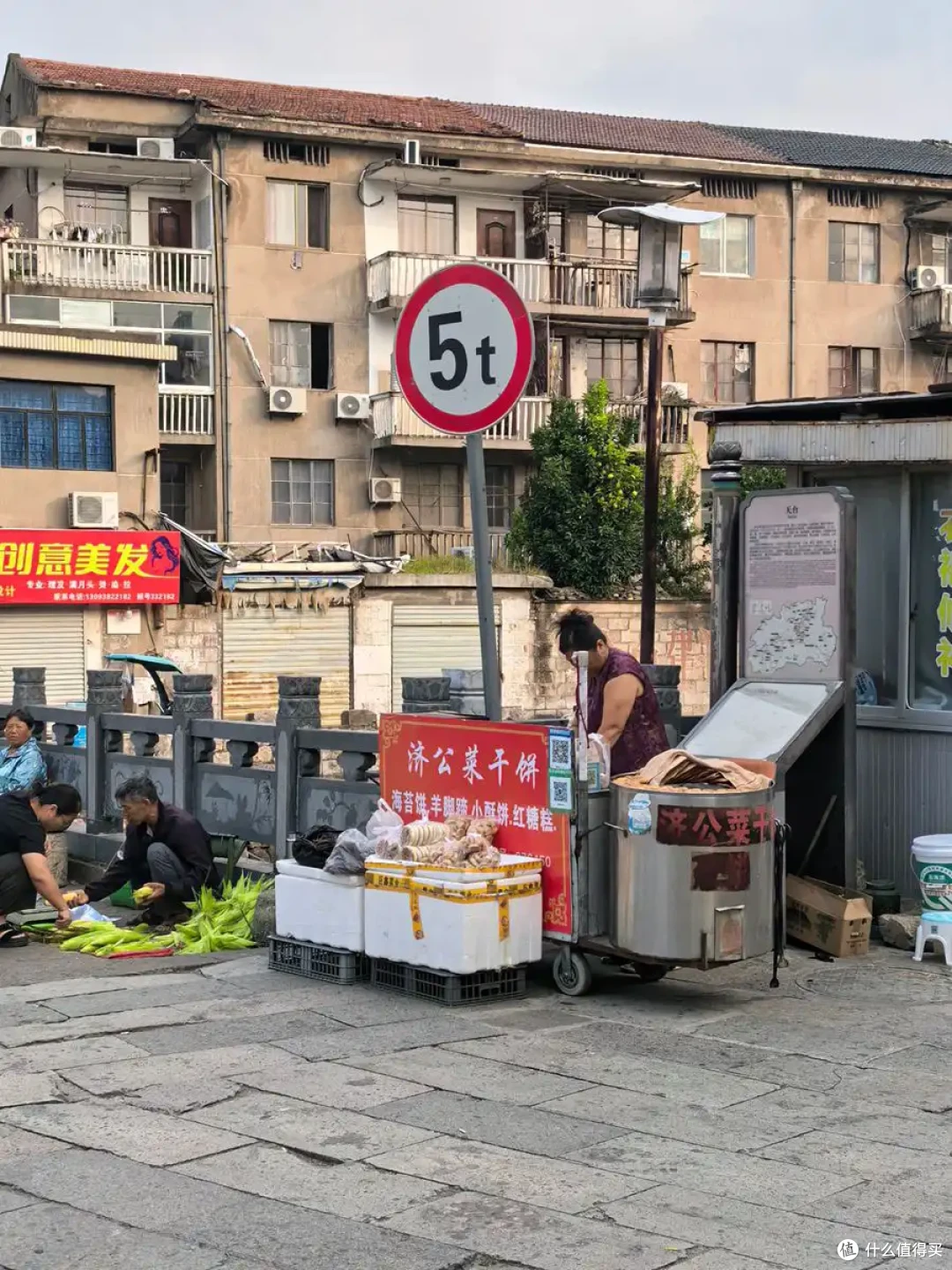 古寺听禅，仙山望云，古城寻味-台州行流水记-2026.09