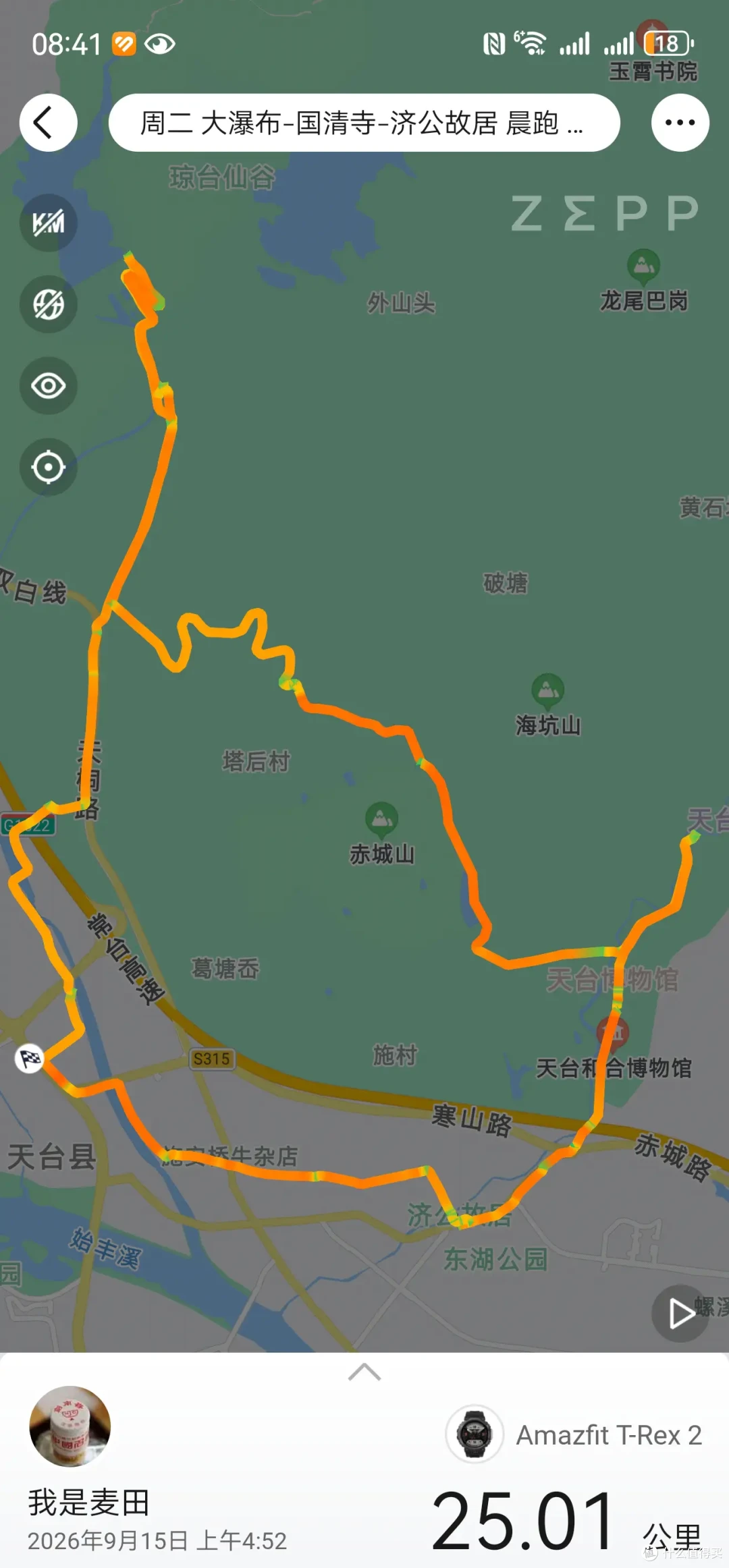 古寺听禅，仙山望云，古城寻味-台州行流水记-2026.09
