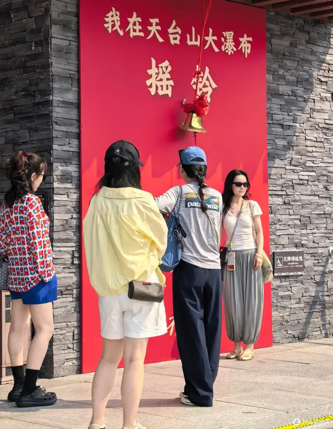古寺听禅，仙山望云，古城寻味-台州行流水记-2026.09