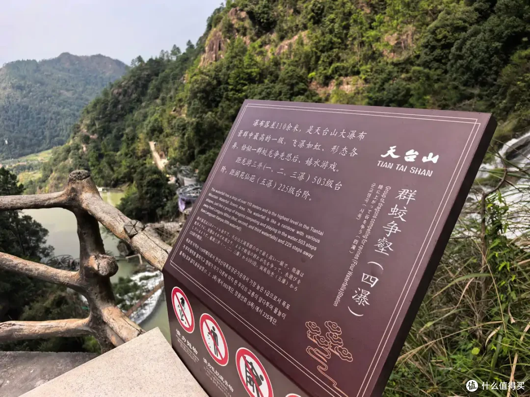 古寺听禅，仙山望云，古城寻味-台州行流水记-2026.09