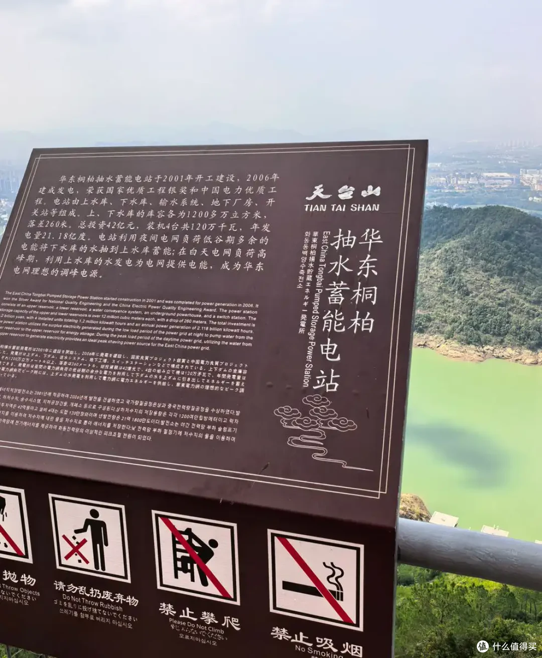 古寺听禅，仙山望云，古城寻味-台州行流水记-2026.09