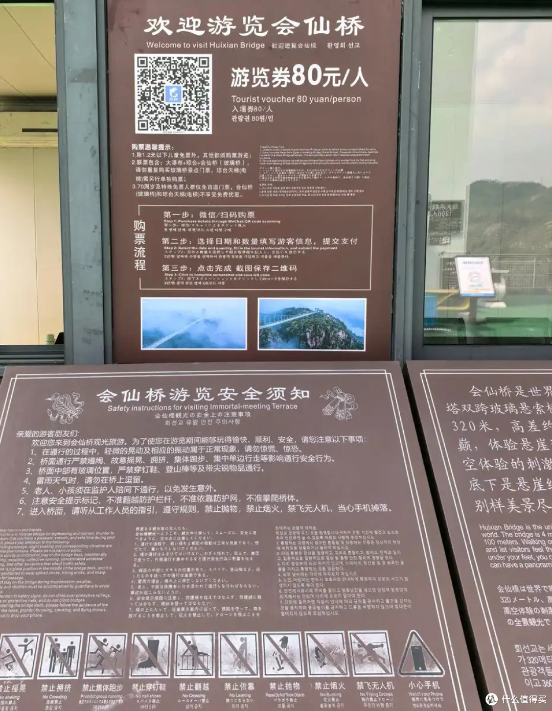 古寺听禅，仙山望云，古城寻味-台州行流水记-2026.09