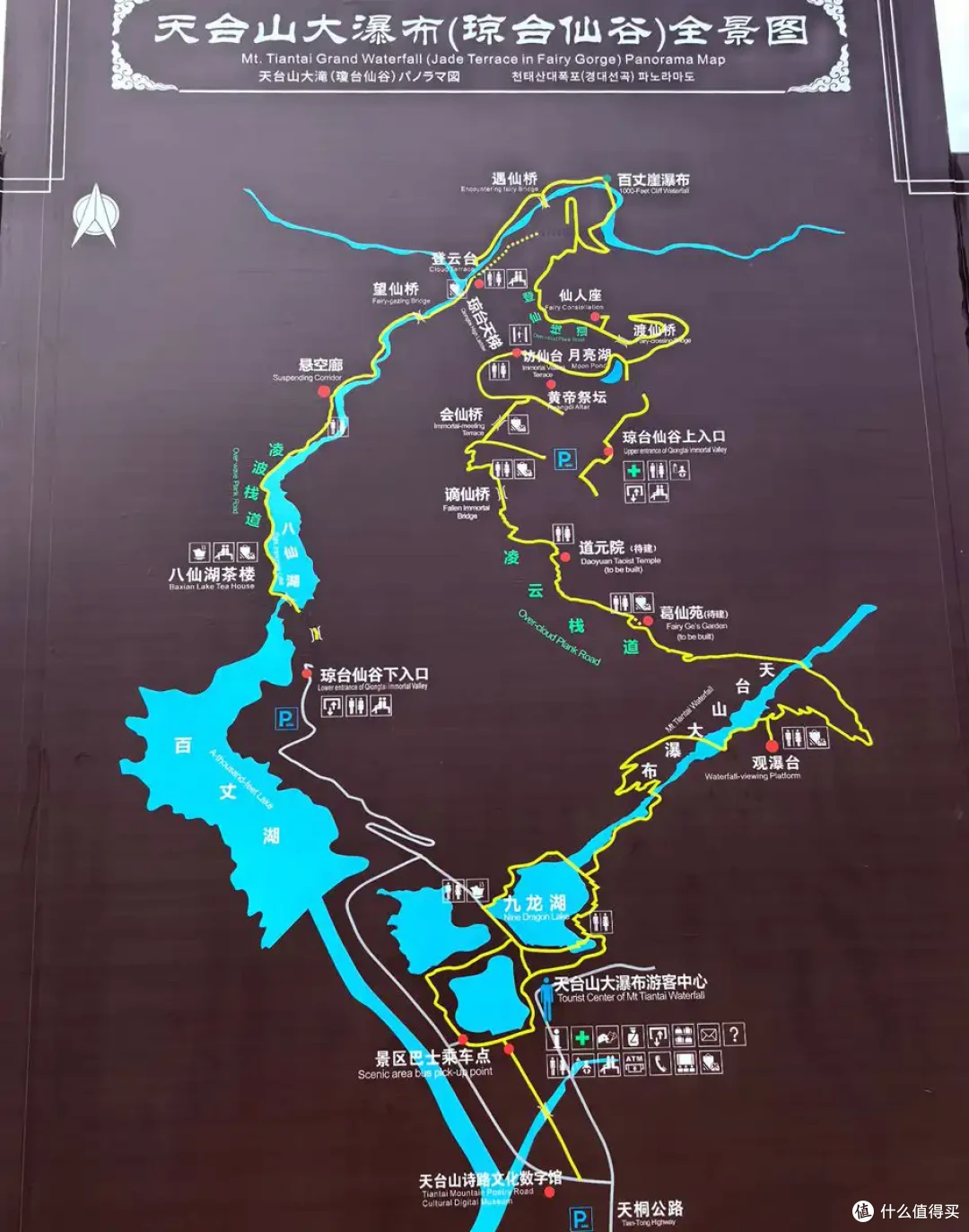 古寺听禅，仙山望云，古城寻味-台州行流水记-2026.09
