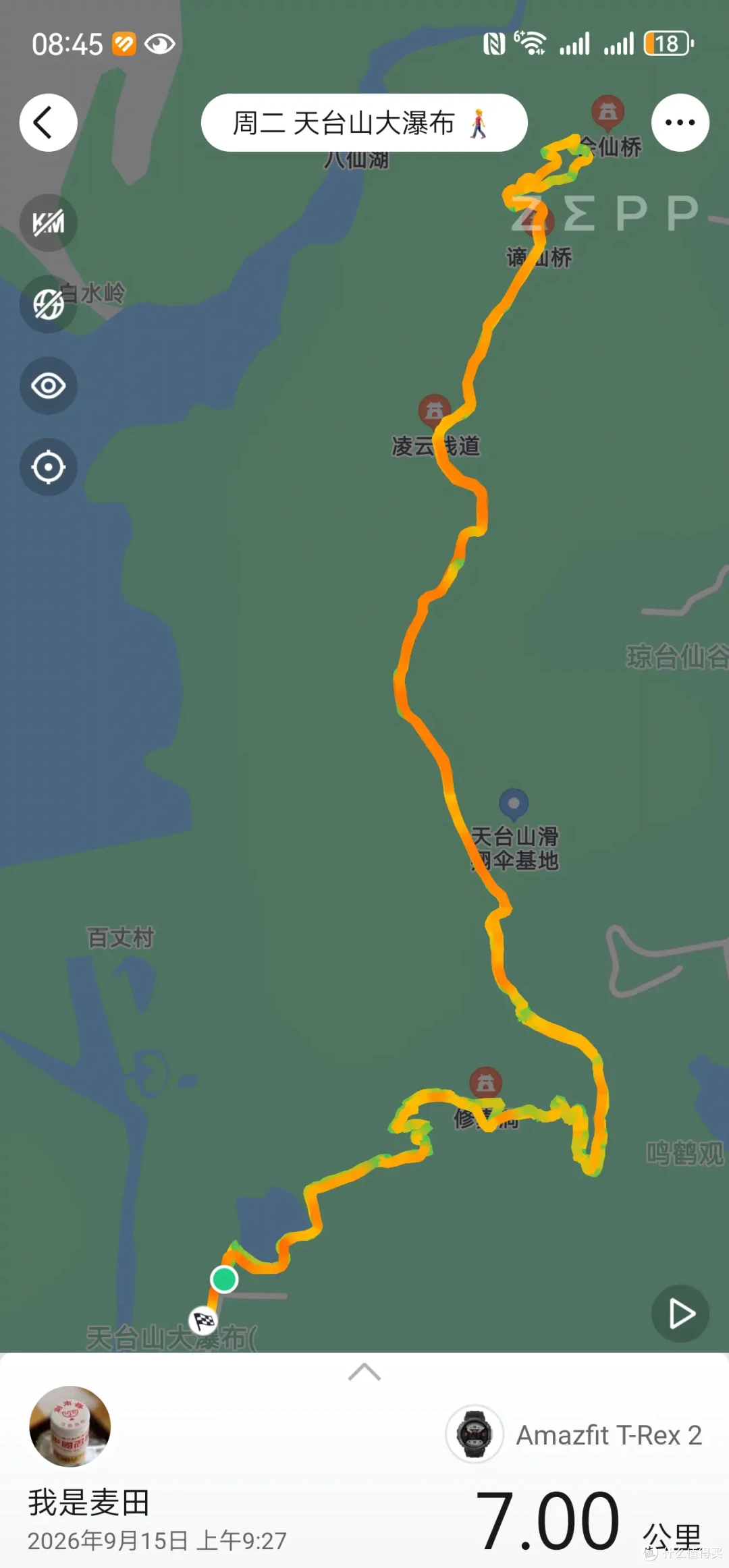 古寺听禅，仙山望云，古城寻味-台州行流水记-2026.09