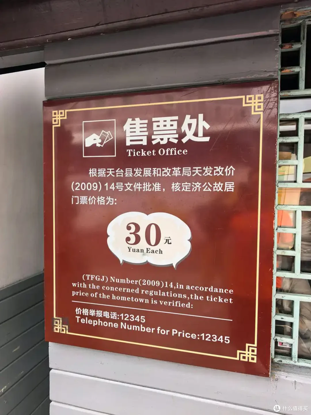 古寺听禅，仙山望云，古城寻味-台州行流水记-2026.09