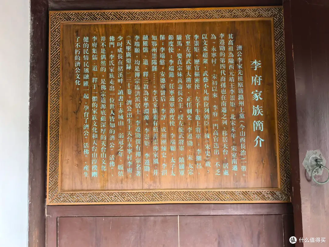 古寺听禅，仙山望云，古城寻味-台州行流水记-2026.09