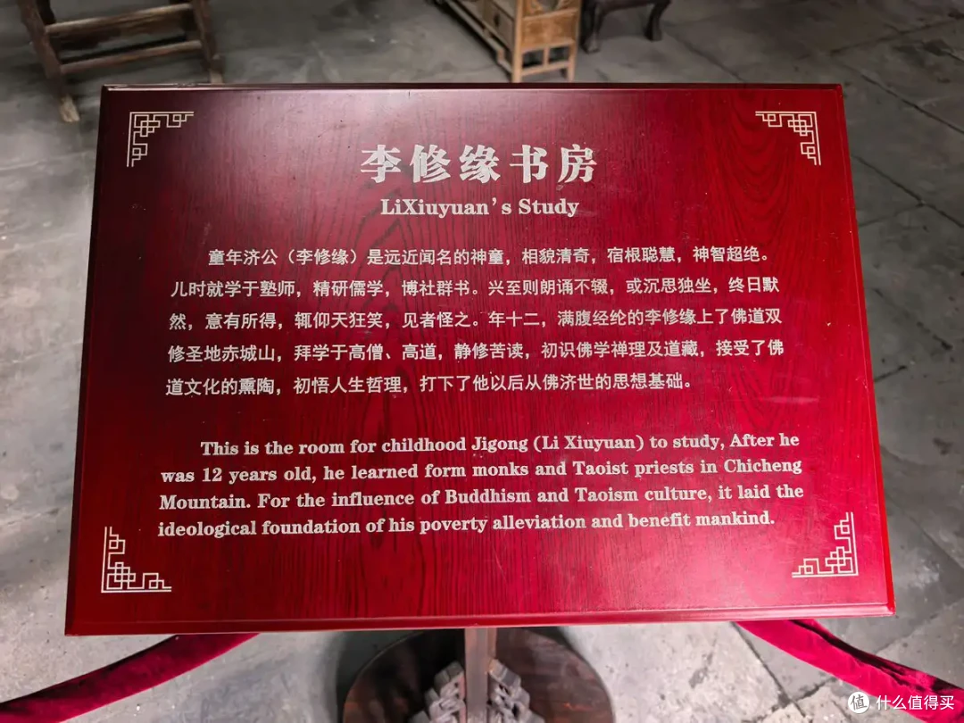 古寺听禅，仙山望云，古城寻味-台州行流水记-2026.09