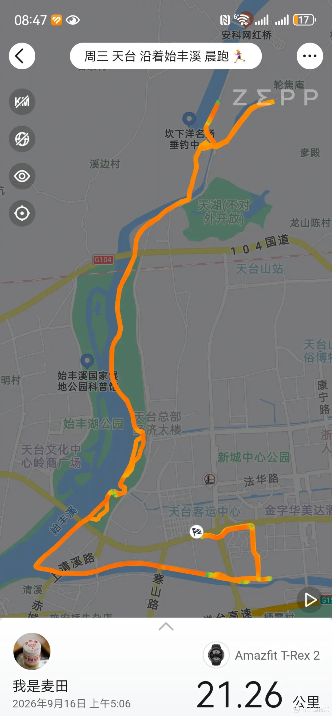 古寺听禅，仙山望云，古城寻味-台州行流水记-2026.09