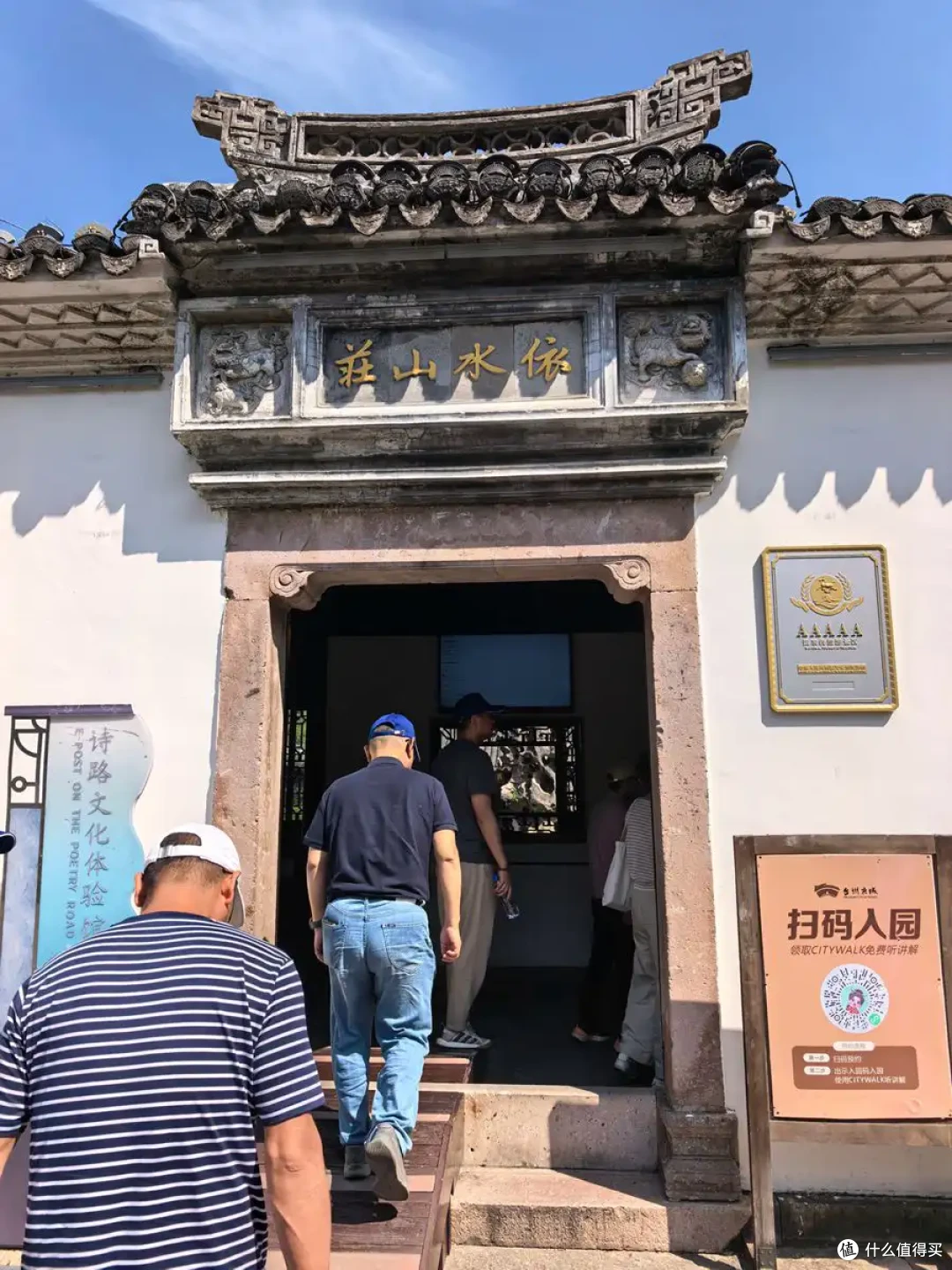 古寺听禅，仙山望云，古城寻味-台州行流水记-2026.09